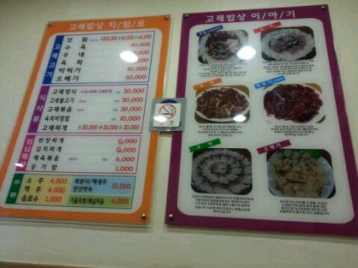 등뼈가 울산장생포점 매장 방문 후 남겨주신 고객 리뷰 사진입니다.