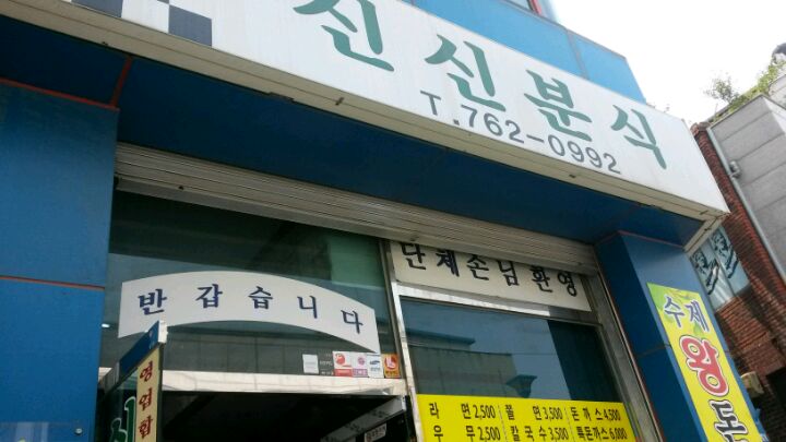 place_img