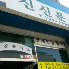 place_img