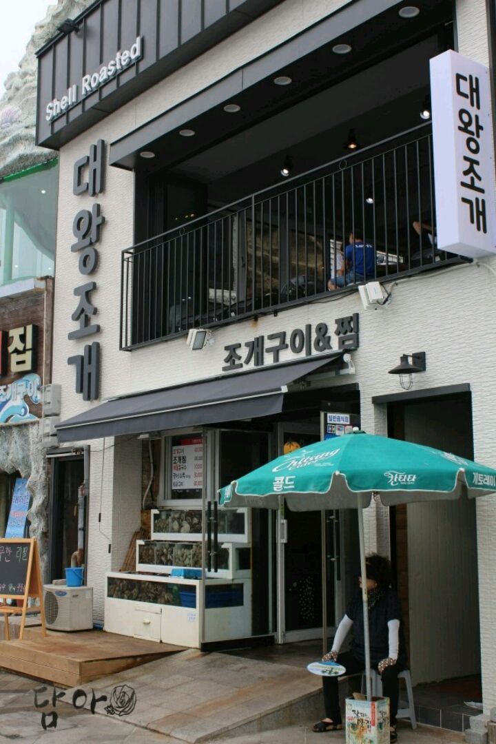 출처 : 식신 회원 '468572' 님의 리뷰 이미지