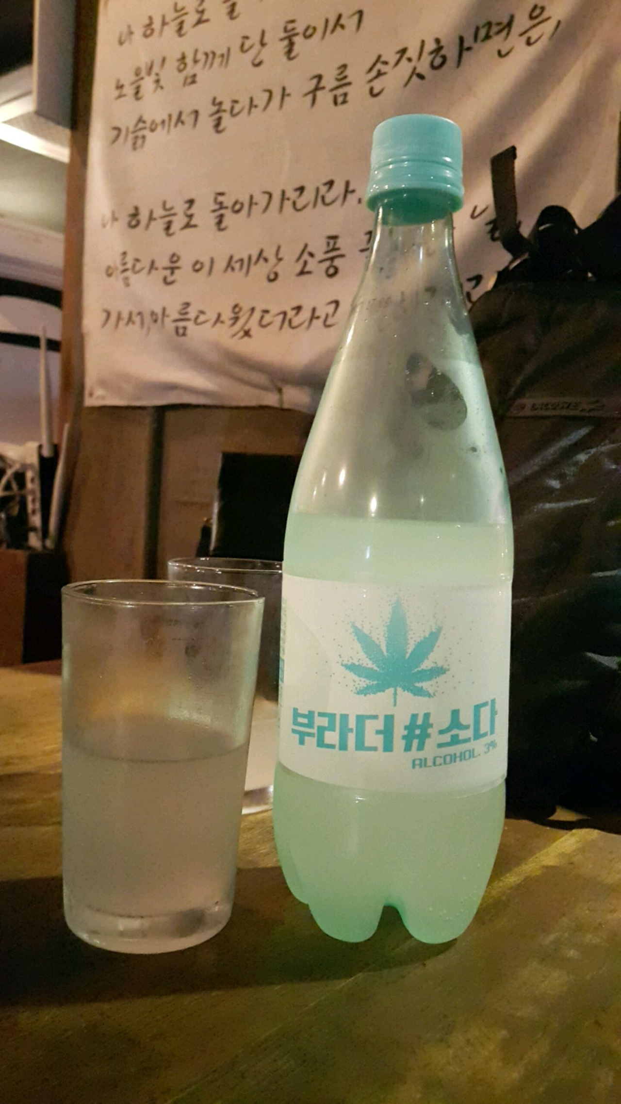 구공탄곱창 합정2호점 매장 방문 후 남겨주신 고객 리뷰 사진입니다.