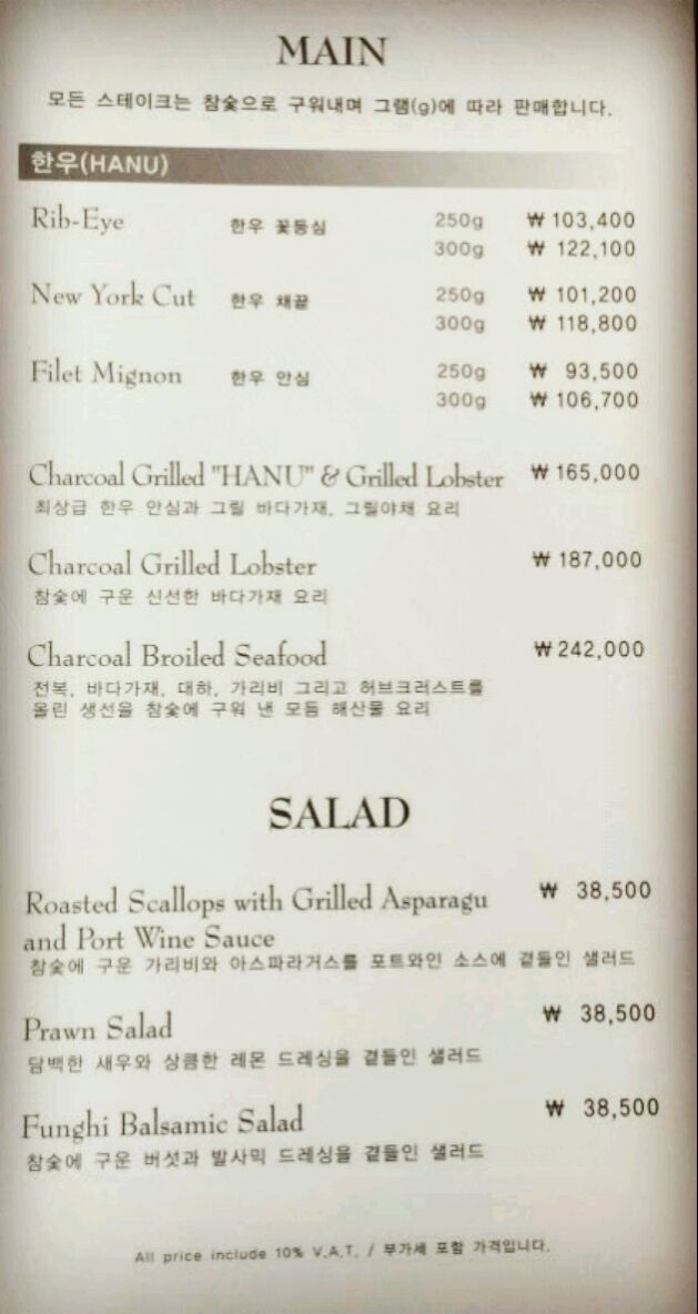 서강8경 매장 방문 후 남겨주신 고객 리뷰 사진입니다.