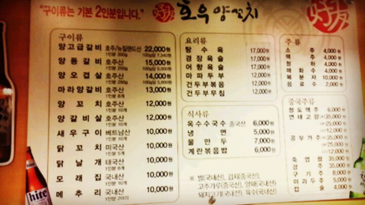 청기와감자탕 매장 방문 후 남겨주신 고객 리뷰 사진입니다.