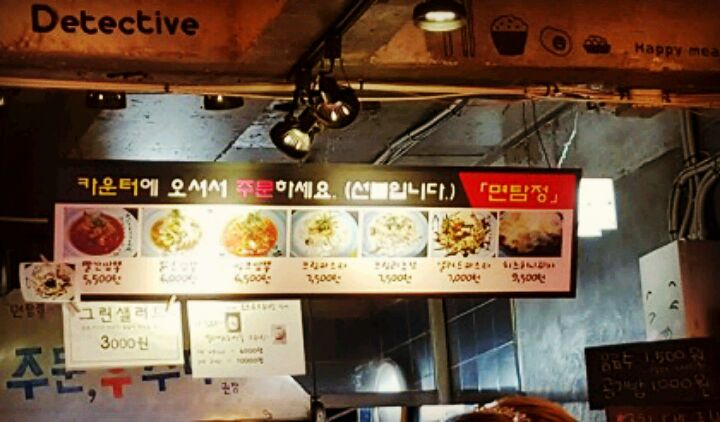 면탐정  매장 방문 후 남겨주신 고객 리뷰 사진입니다.
