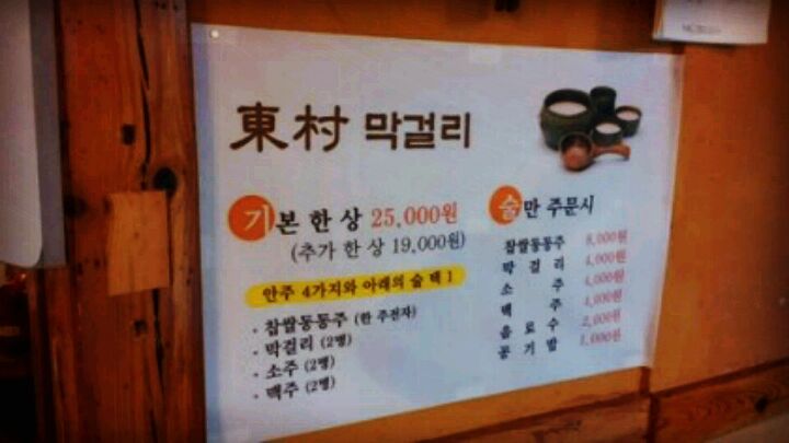 동촌  매장 방문 후 남겨주신 고객 리뷰 사진입니다.