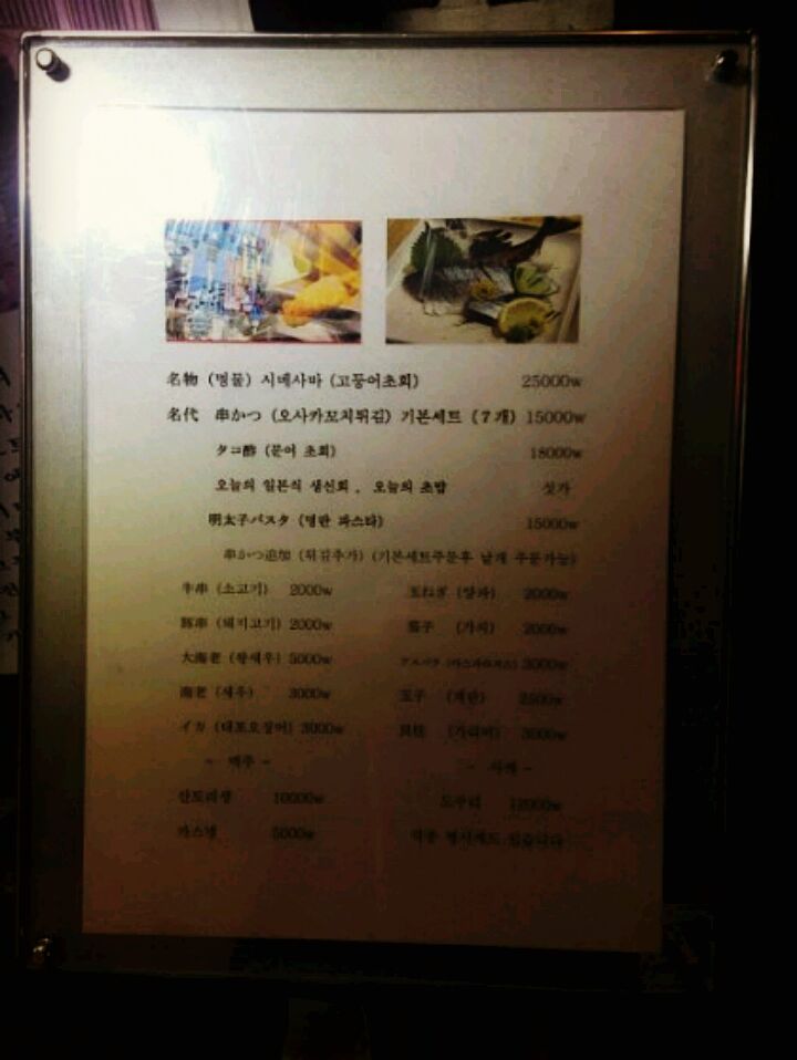 미야비야 매장 방문 후 남겨주신 고객 리뷰 사진입니다.
