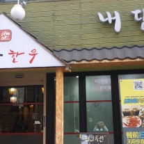 서브1