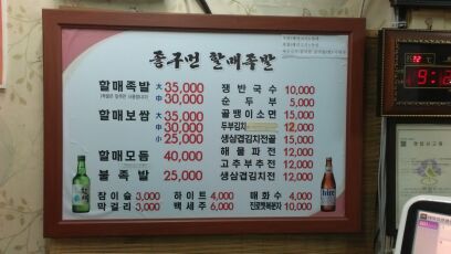 좋구먼할매족발 매장 방문 후 남겨주신 고객 리뷰 사진입니다.
