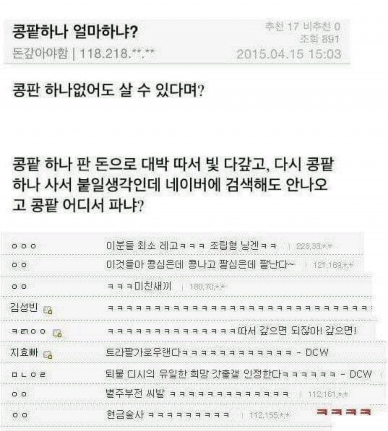 군자생고기 매장 방문 후 남겨주신 고객 리뷰 사진입니다.