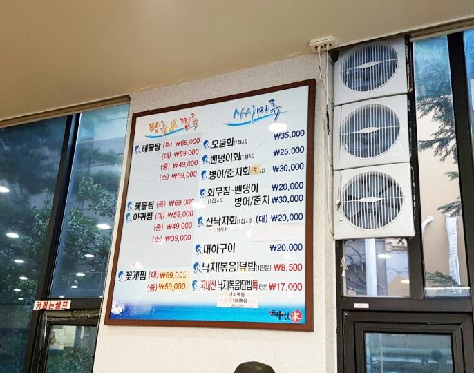 해변家 		 매장 방문 후 남겨주신 고객 리뷰 사진입니다.
