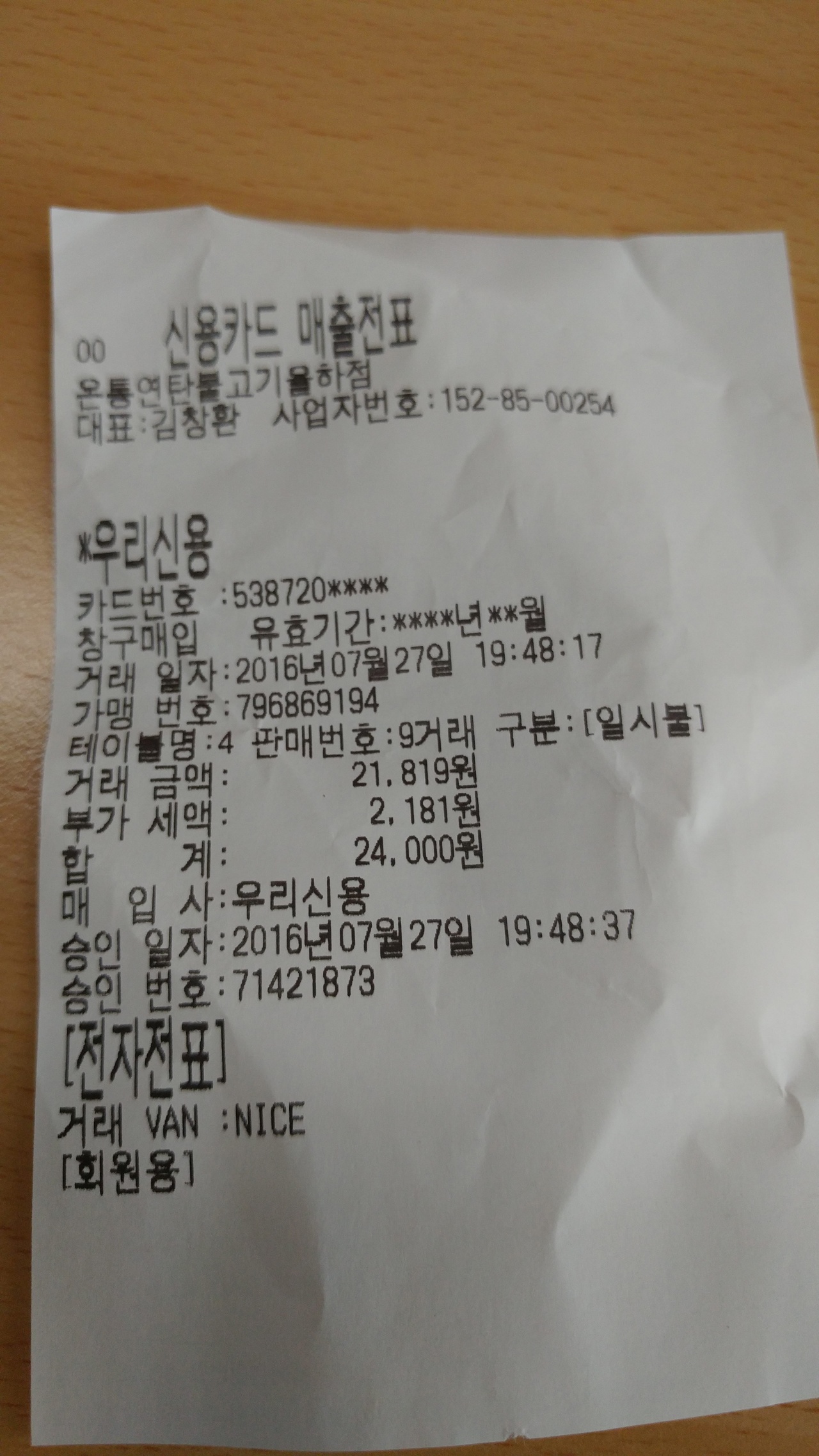 리뷰 이미지