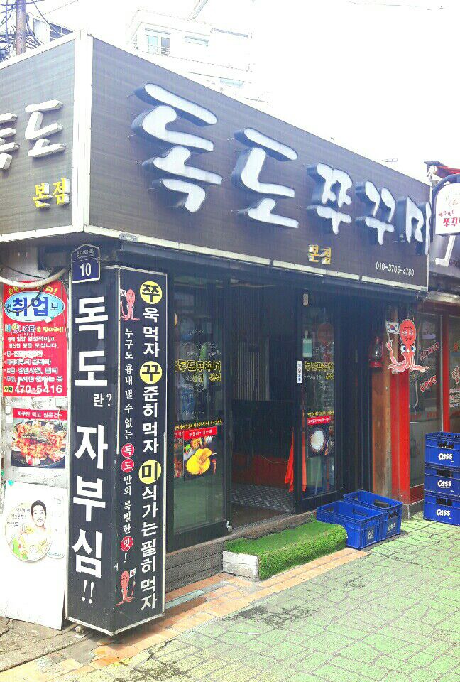 출처 : 식신 회원 '김수범' 님의 리뷰 이미지