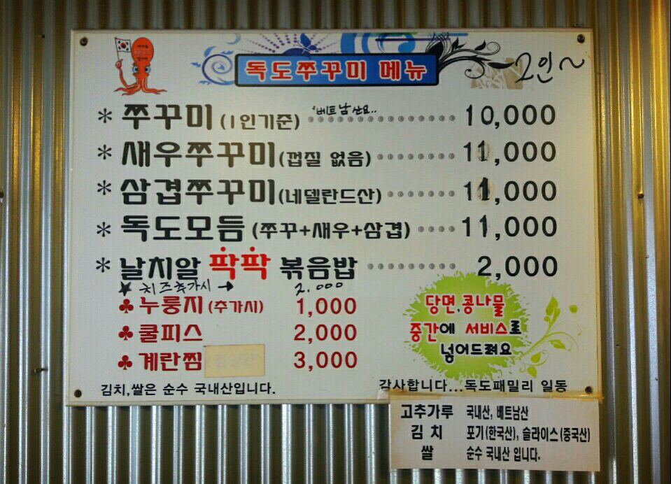 출처 : 식신 회원 '김수범' 님의 리뷰 이미지