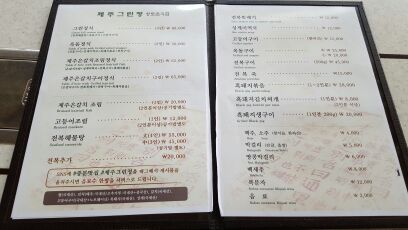 그린정 매장 방문 후 남겨주신 고객 리뷰 사진입니다.