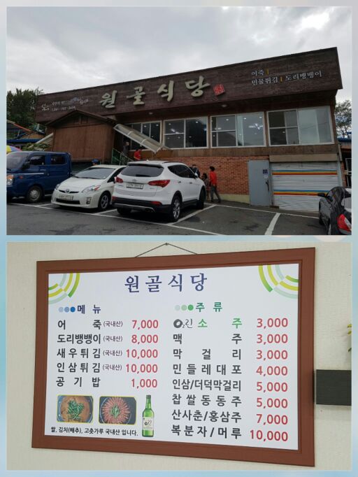 출처 : 식신 회원 '현우아빠' 님의 리뷰 이미지