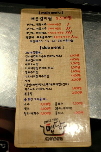 맵당 매장 방문 후 남겨주신 고객 리뷰 사진입니다.