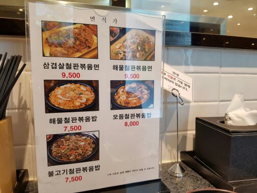 면식가 매장 방문 후 남겨주신 고객 리뷰 사진입니다.