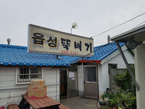 출처 : 식신 회원 '현우아빠' 님의 리뷰 이미지
