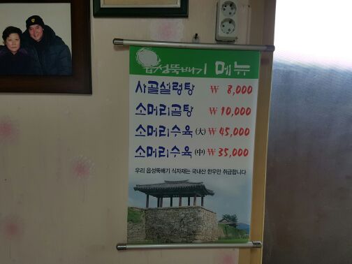 출처 : 식신 회원 '현우아빠' 님의 리뷰 이미지