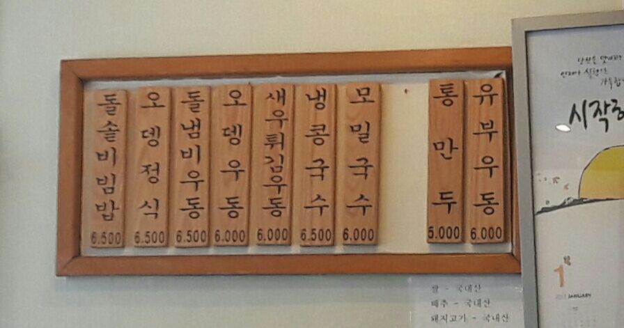 소담 매장 방문 후 남겨주신 고객 리뷰 사진입니다.