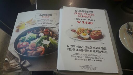 디퀸즈 스타필드코엑스몰점 매장 방문 후 남겨주신 고객 리뷰 사진입니다.