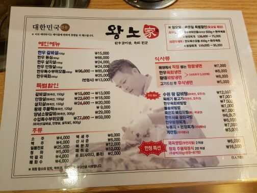왕노가 매장 방문 후 남겨주신 고객 리뷰 사진입니다.