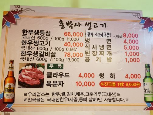 출처 : 식신 회원 '현우아빠' 님의 리뷰 이미지