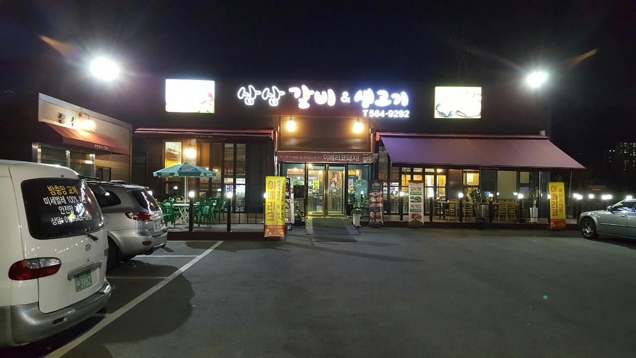 서브2