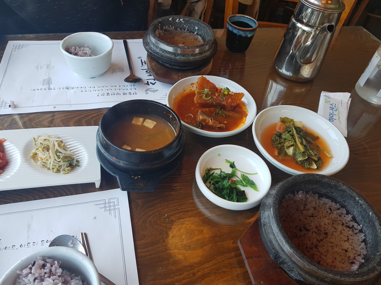 서브2
