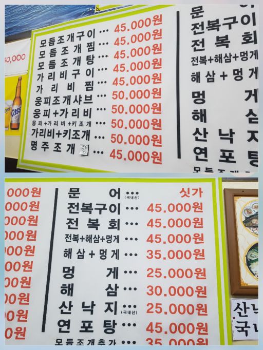 구울래찔래 - 경기, 분당-정자 수내 | 맛집검색 식신