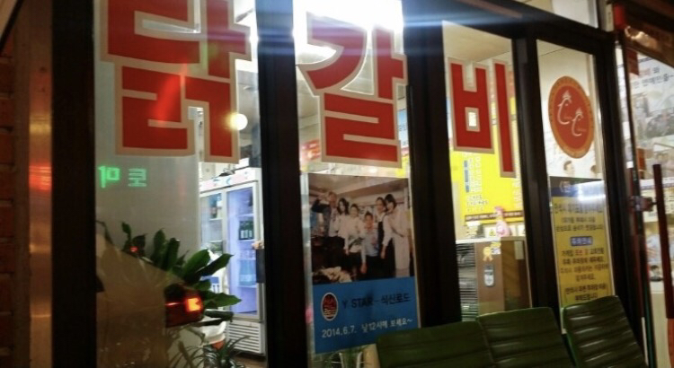 출처 : 식신 회원 '530590' 님의 리뷰 이미지