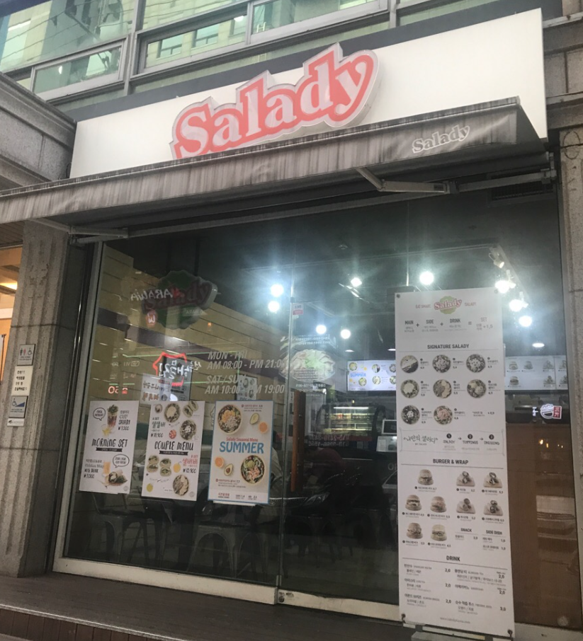 샐러디 매장 방문 후 남겨주신 고객 리뷰 사진입니다.