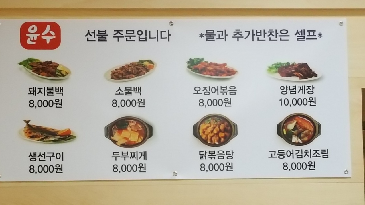 연남동돼지구이백반 연남본점 매장 방문 후 남겨주신 고객 리뷰 사진입니다.