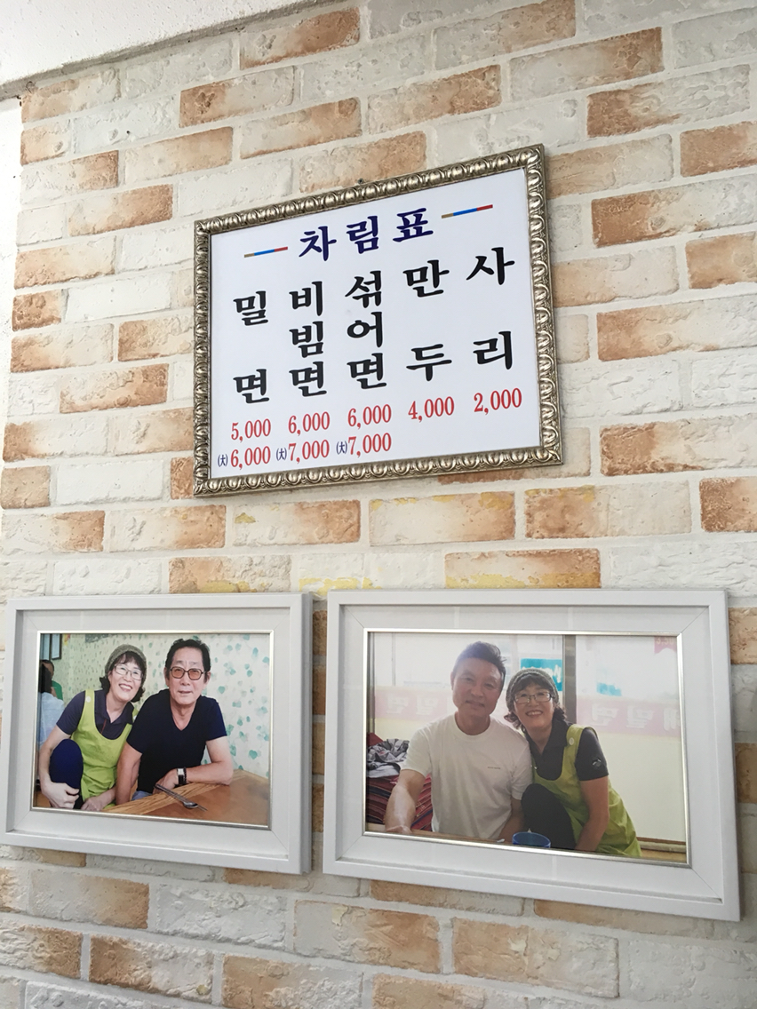 하해밀면 매장 방문 후 남겨주신 고객 리뷰 사진입니다.