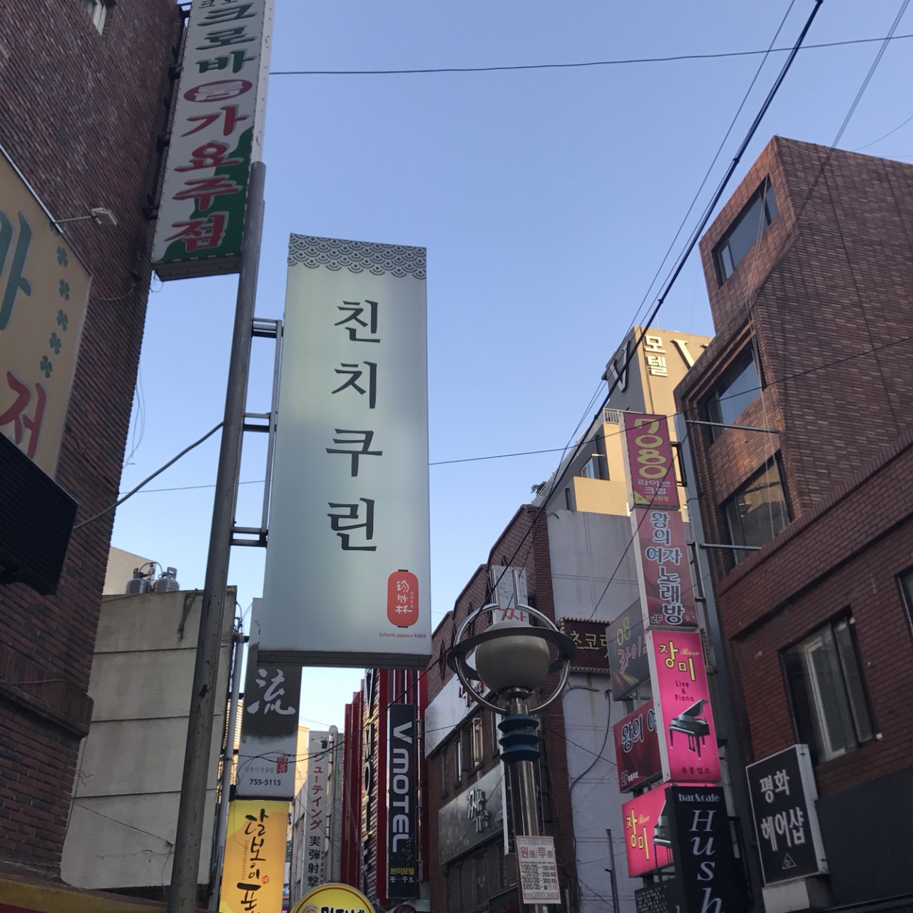 친치쿠린 매장 방문 후 남겨주신 고객 리뷰 사진입니다.