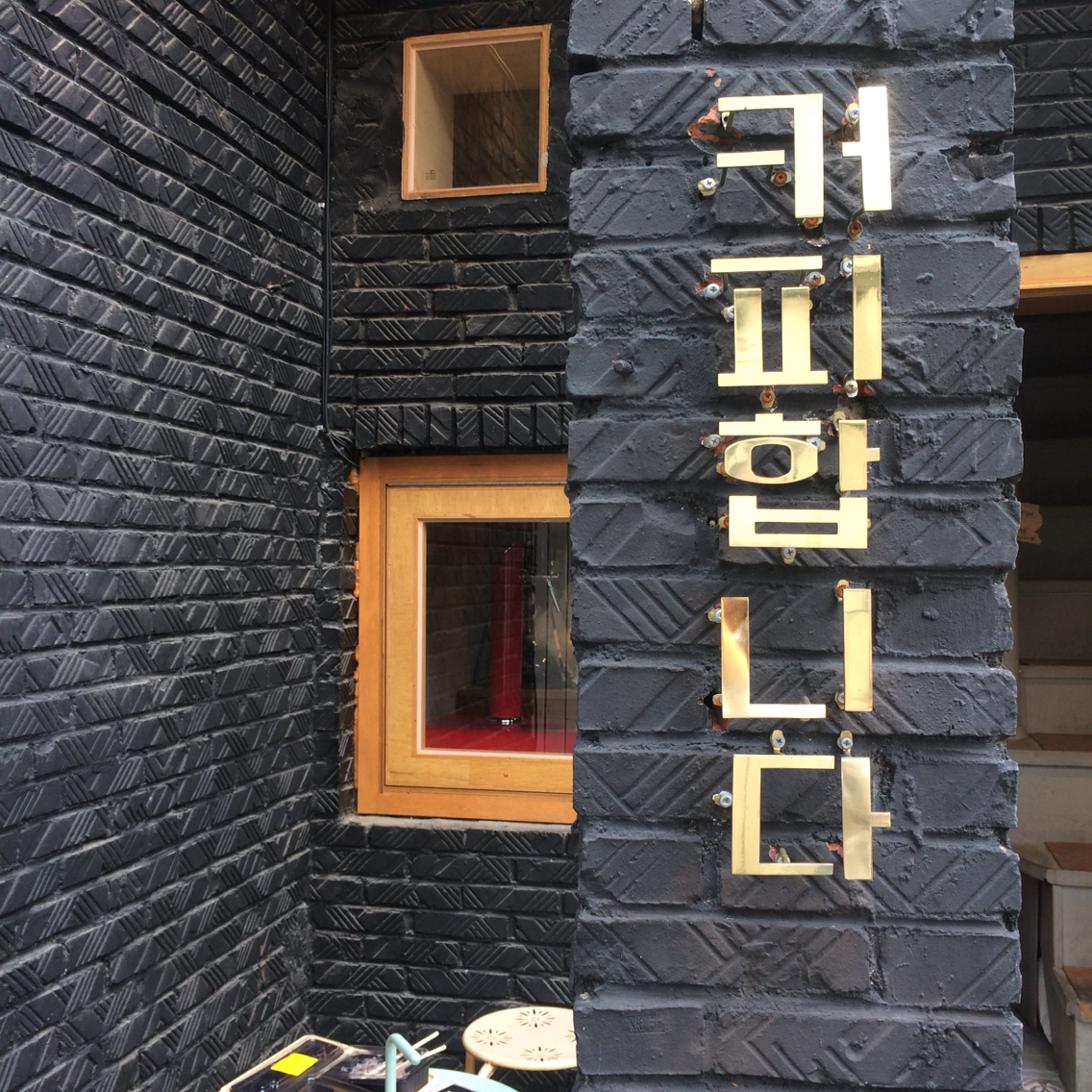커피합니다 매장 방문 후 남겨주신 고객 리뷰 사진입니다.