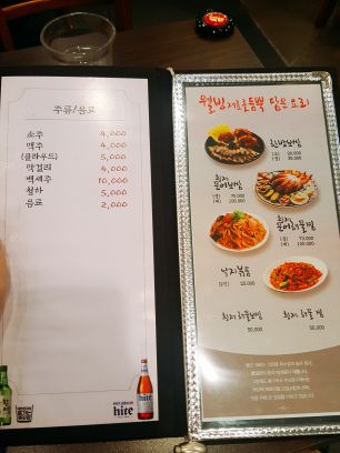 무교동수제비 매장 방문 후 남겨주신 고객 리뷰 사진입니다.