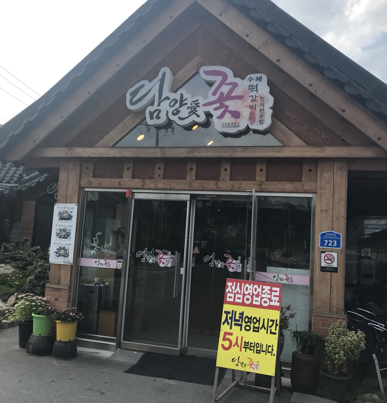 출처 : 식신 회원 '초코링' 님의 리뷰 이미지