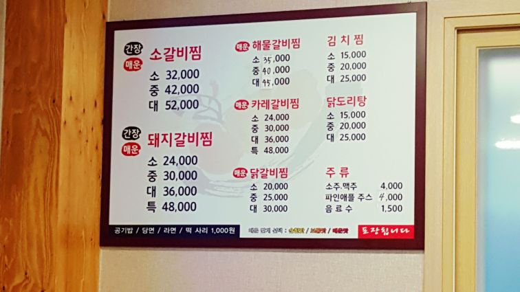 통큰집 매장 방문 후 남겨주신 고객 리뷰 사진입니다.