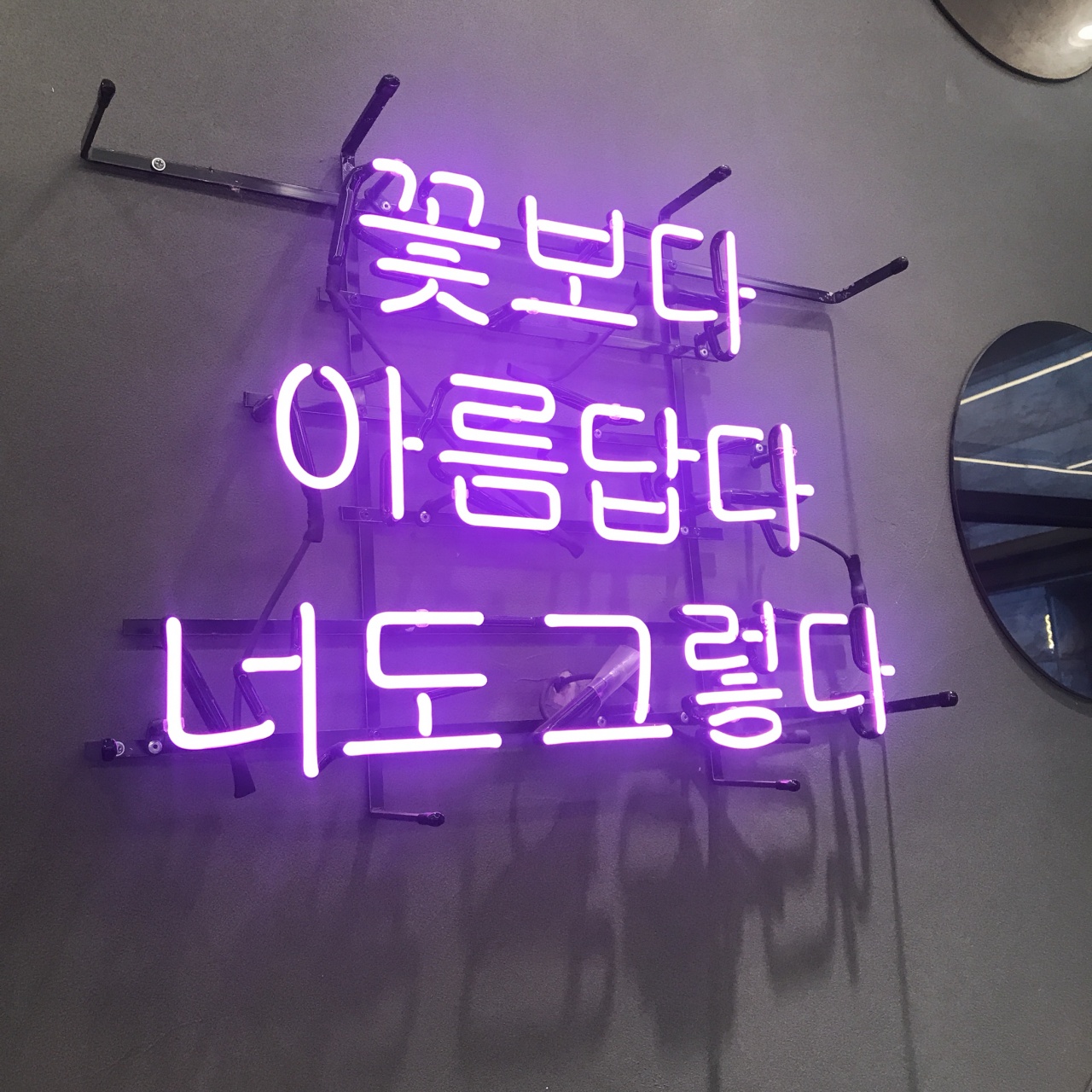 타르타르 매장 방문 후 남겨주신 고객 리뷰 사진입니다.