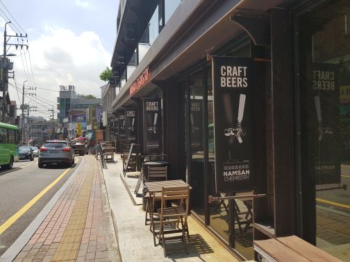 남산케미스트리 매장 방문 후 남겨주신 고객 리뷰 사진입니다.