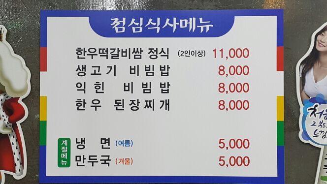 출처 : 식신 회원 '534961' 님의 리뷰 이미지