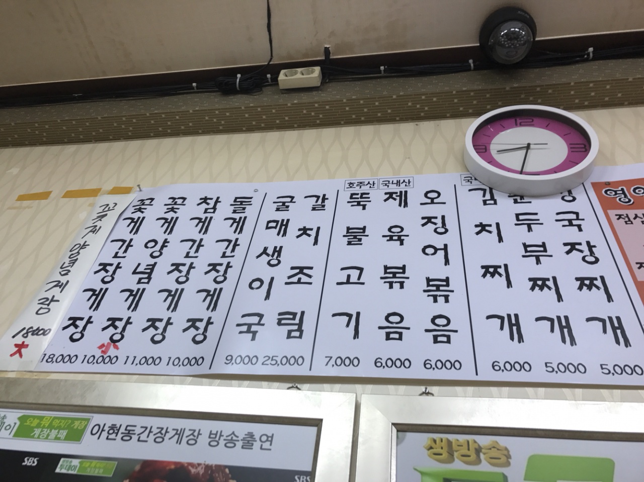 아현동간장게장 매장 방문 후 남겨주신 고객 리뷰 사진입니다.