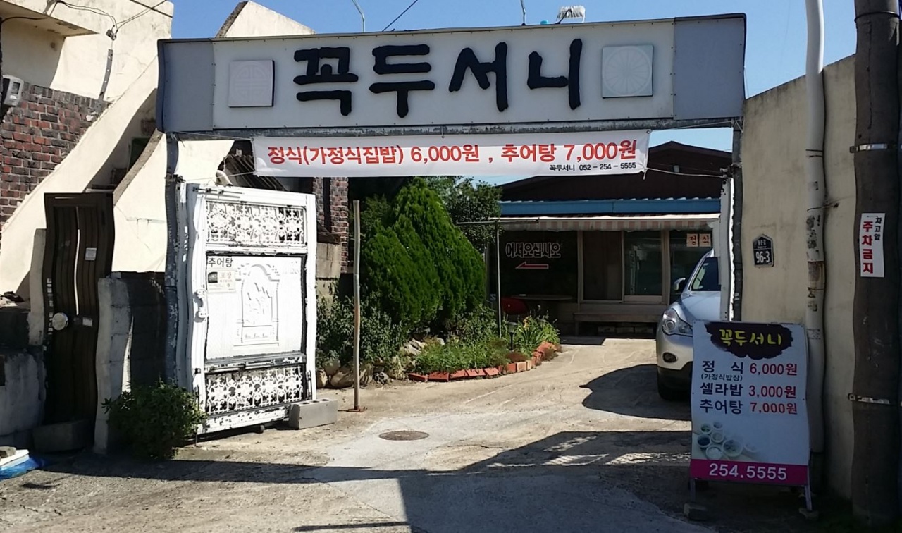 서브2