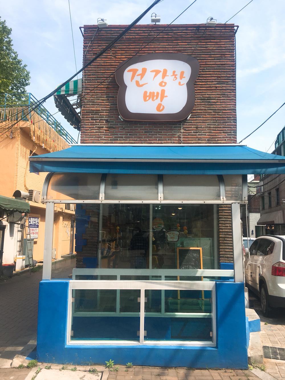건강한빵 매장 방문 후 남겨주신 고객 리뷰 사진입니다.