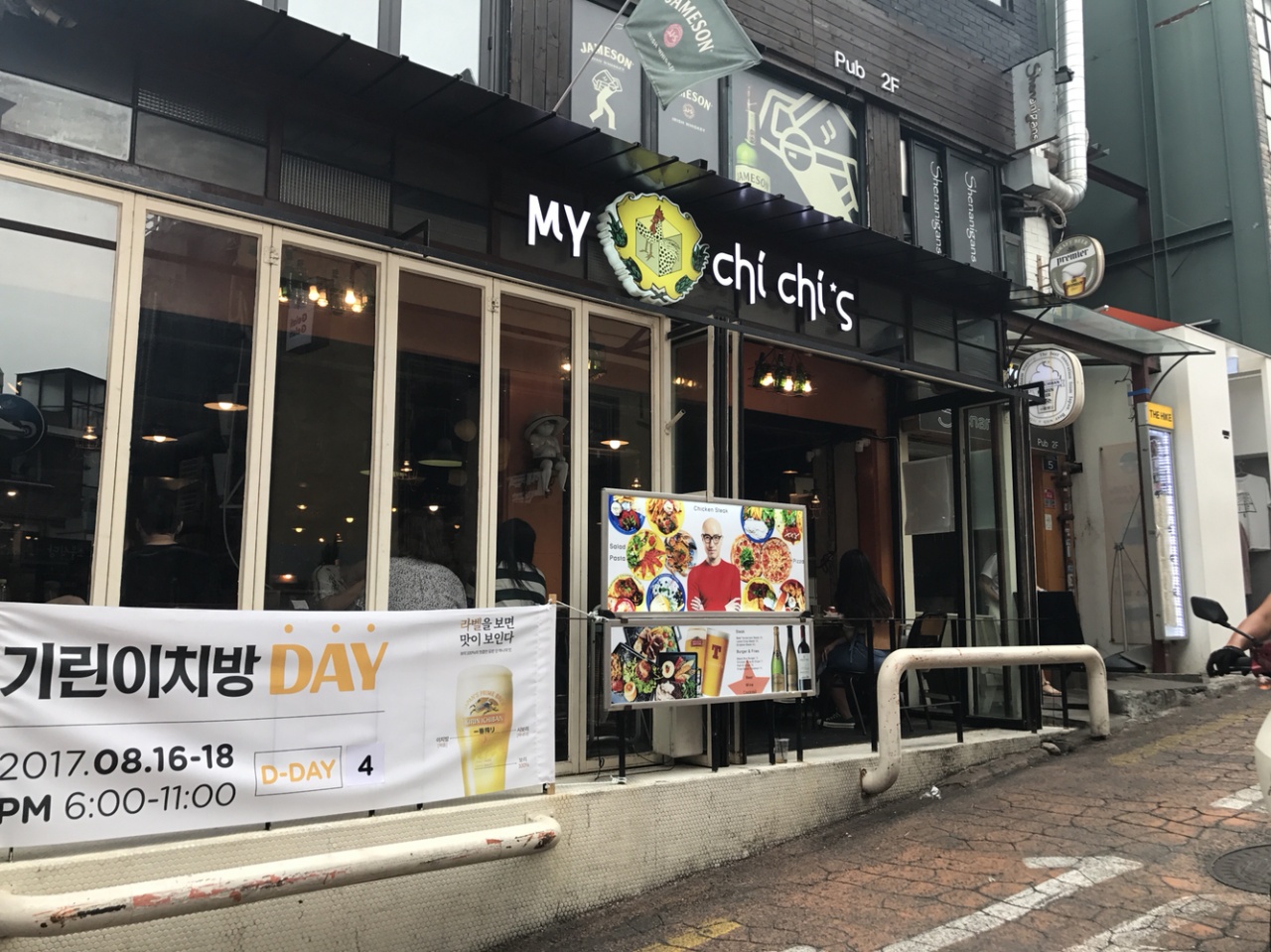 마이치치스 매장 방문 후 남겨주신 고객 리뷰 사진입니다.