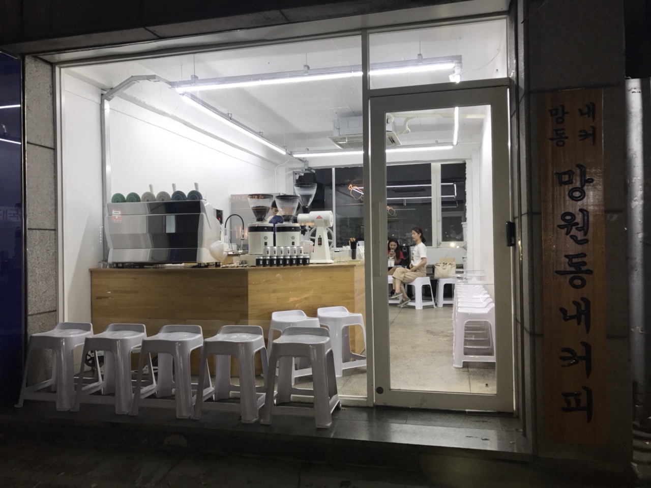 망원동내커피 매장 방문 후 남겨주신 고객 리뷰 사진입니다.