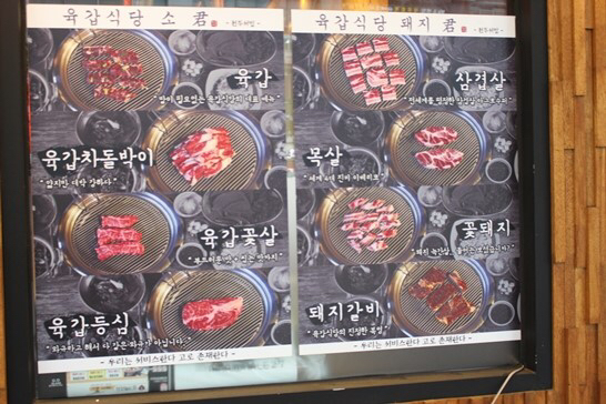 육갑식당 매장 방문 후 남겨주신 고객 리뷰 사진입니다.