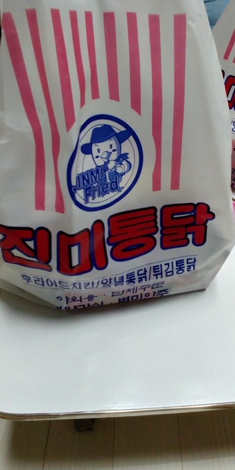 출처 : 식신 회원 '536339' 님의 리뷰 이미지