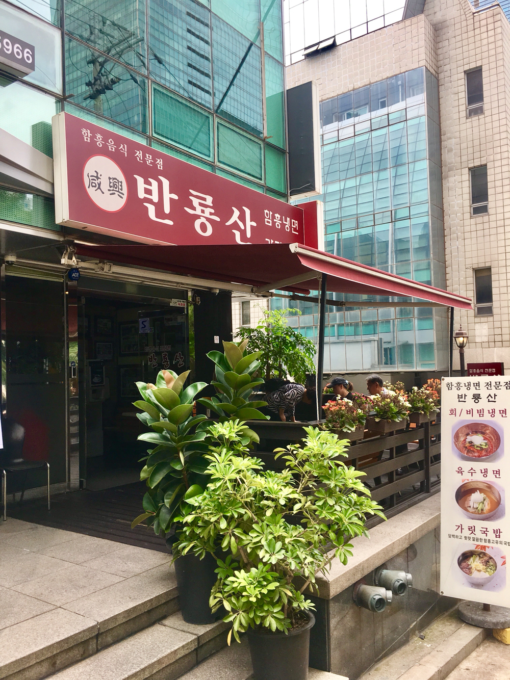 반룡산 매장 방문 후 남겨주신 고객 리뷰 사진입니다.